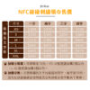 【專利商品】NFC碰碰領巾 純棉客製化文字款