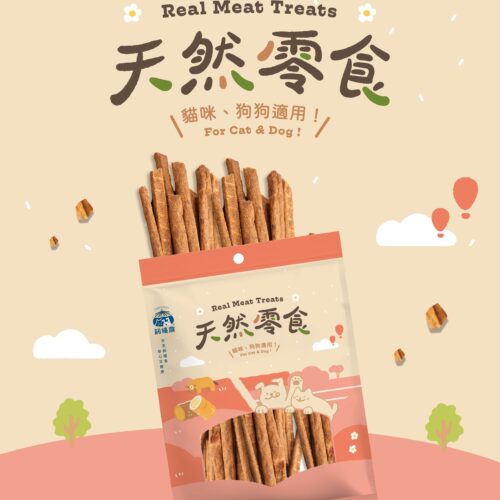 【飼糧倉】寵物零食 原味鹿肉條 | 天然原肉 低溫製作 低敏適合敏感毛孩