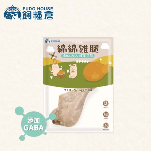 【飼糧倉】寵物零食 綿綿雞腿 | 添加GABA | 整隻雞腿| 天然肉香 | 舒壓放鬆 常溫鮮食